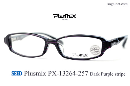 Plusmix PX-13264-257(2)