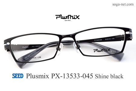 Plusmix PX-13533-045(1)