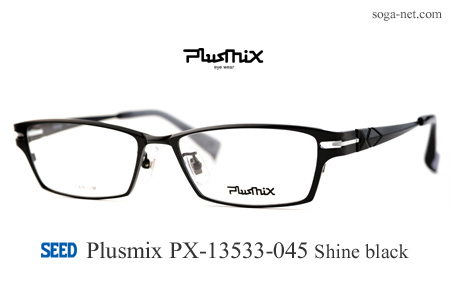 Plusmix PX-13533-045(2)