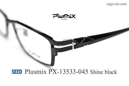 Plusmix PX-13533-045(3)