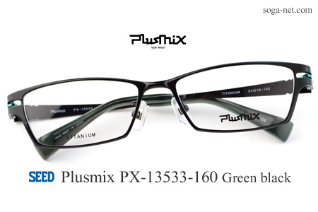 Plusmix PX-13533-160(1)