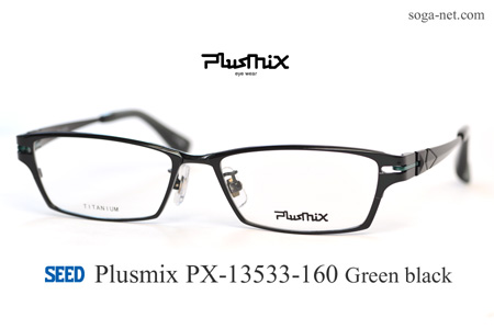 Plusmix PX-13533-160(2)