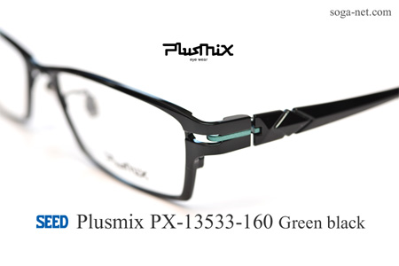 Plusmix PX-13533-160(3)