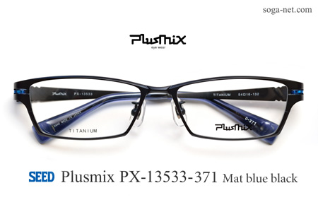 Plusmix PX-13533-371(1)