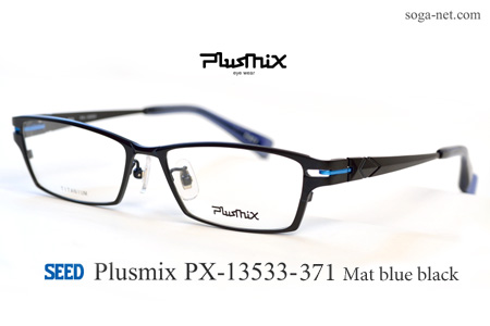 Plusmix PX-13533-371(2)