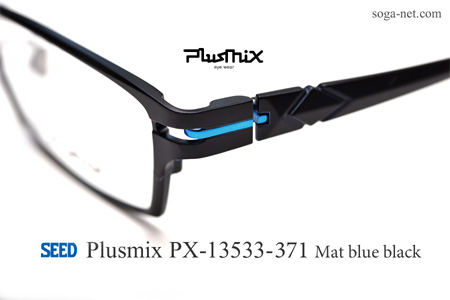 Plusmix PX-13533-371(3)