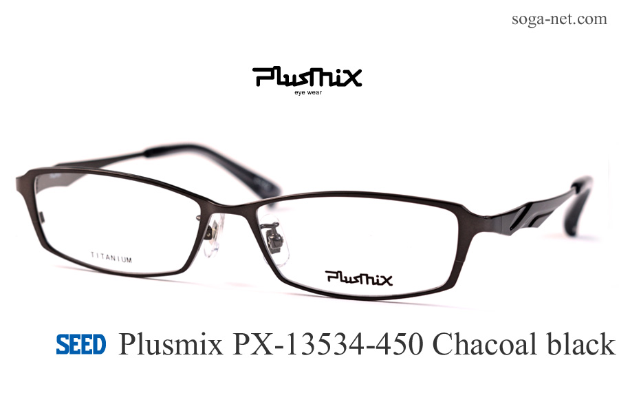 Plusmix PX-13534-450(1)