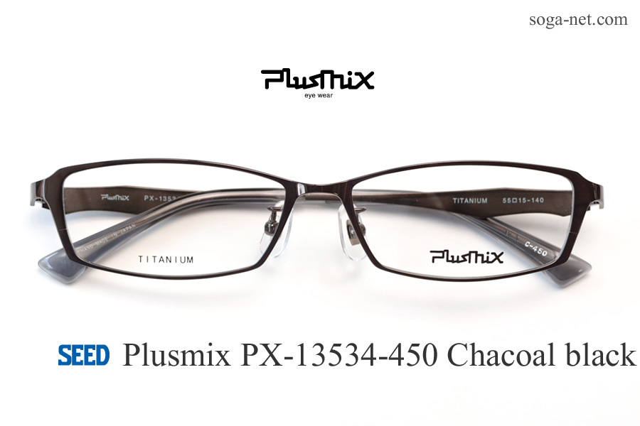 Plusmix PX-13534-450(2)