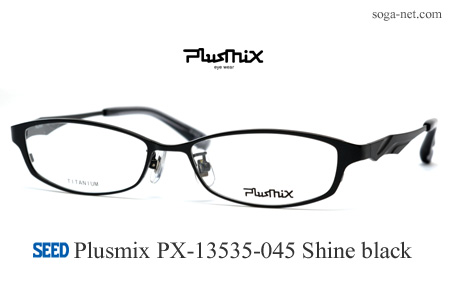 Plusmix PX-13535-045(1)