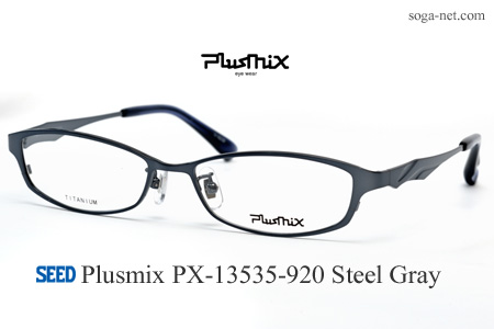 Plusmix PX-13535-920(1)