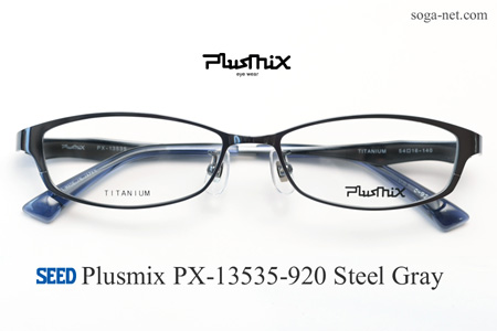 Plusmix PX-13535-920(2)