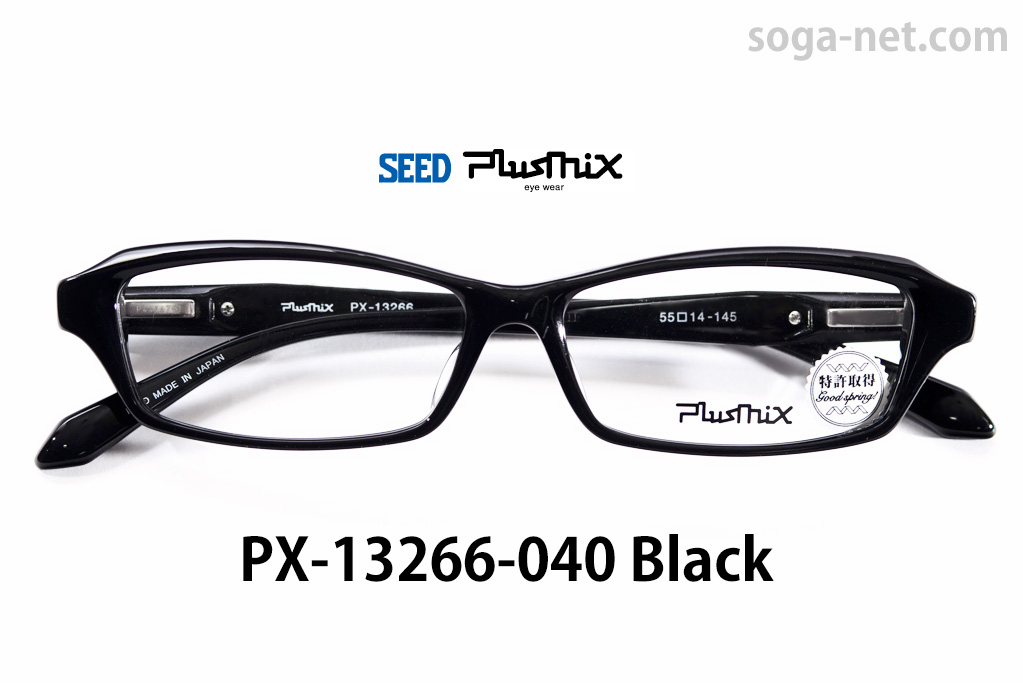 プラスミックスPX-13266,Plusmix メガネフレーム