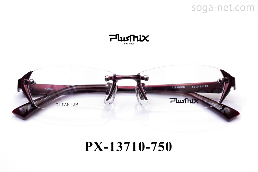 Plusmix PX-13710(5)