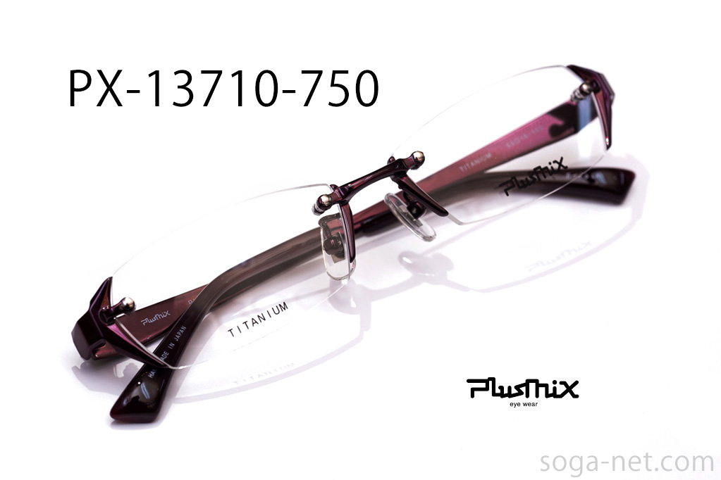 Plusmix PX-13710(7)