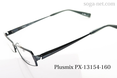 Plusmix PX-13154-160(2)