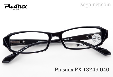 Plusmix PX-13249-040(1)
