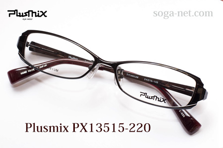 Plusmix PX-13515-220(1)