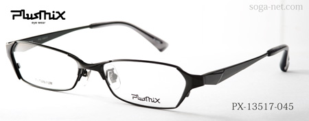 Plusmix PX-13517-045(2)