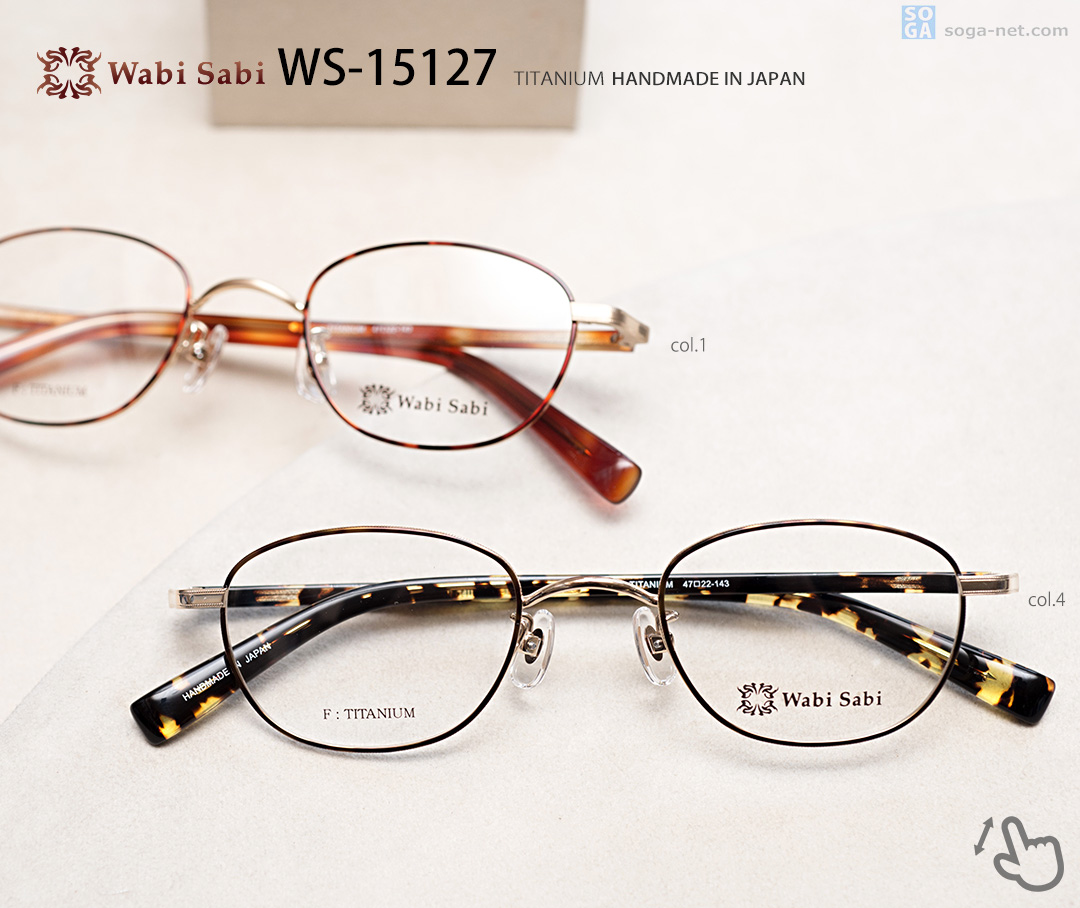 ワビサビ Wabi Sabi WS-15127 転写カラー チタン製 ウェリントン型眼鏡 ...