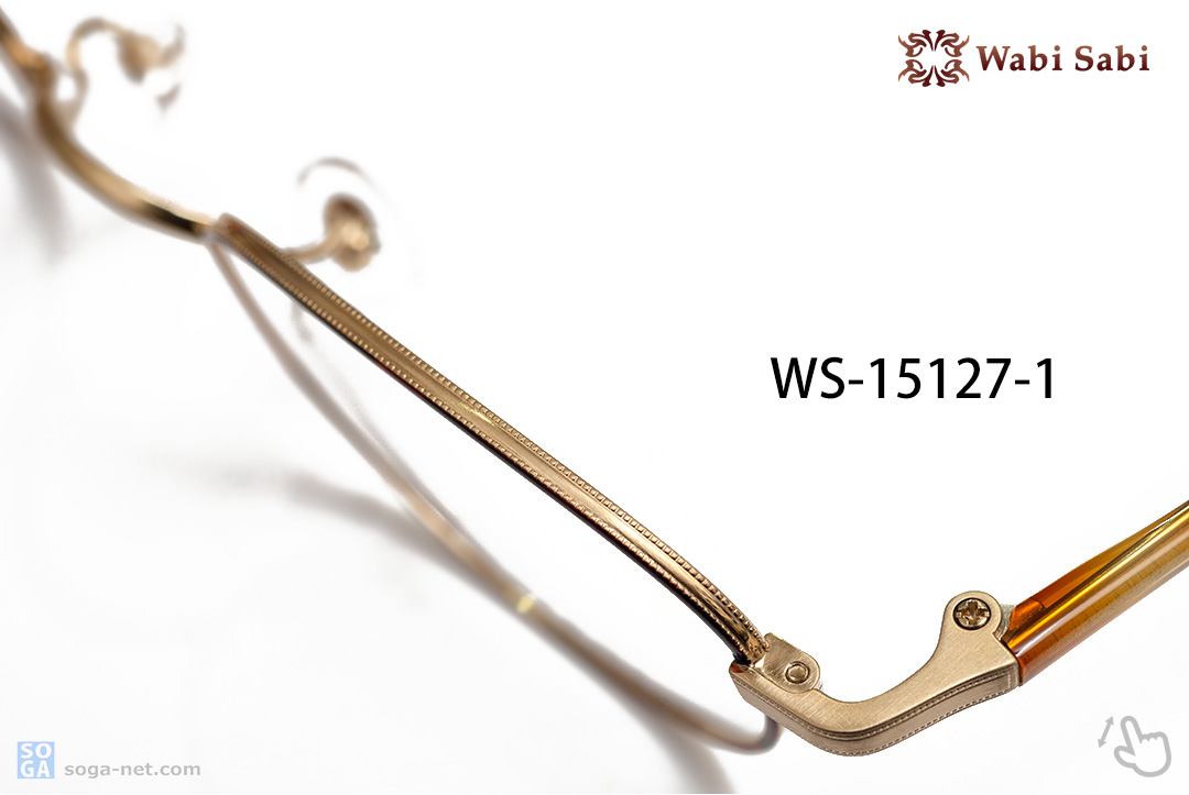 WS-15127リム側面