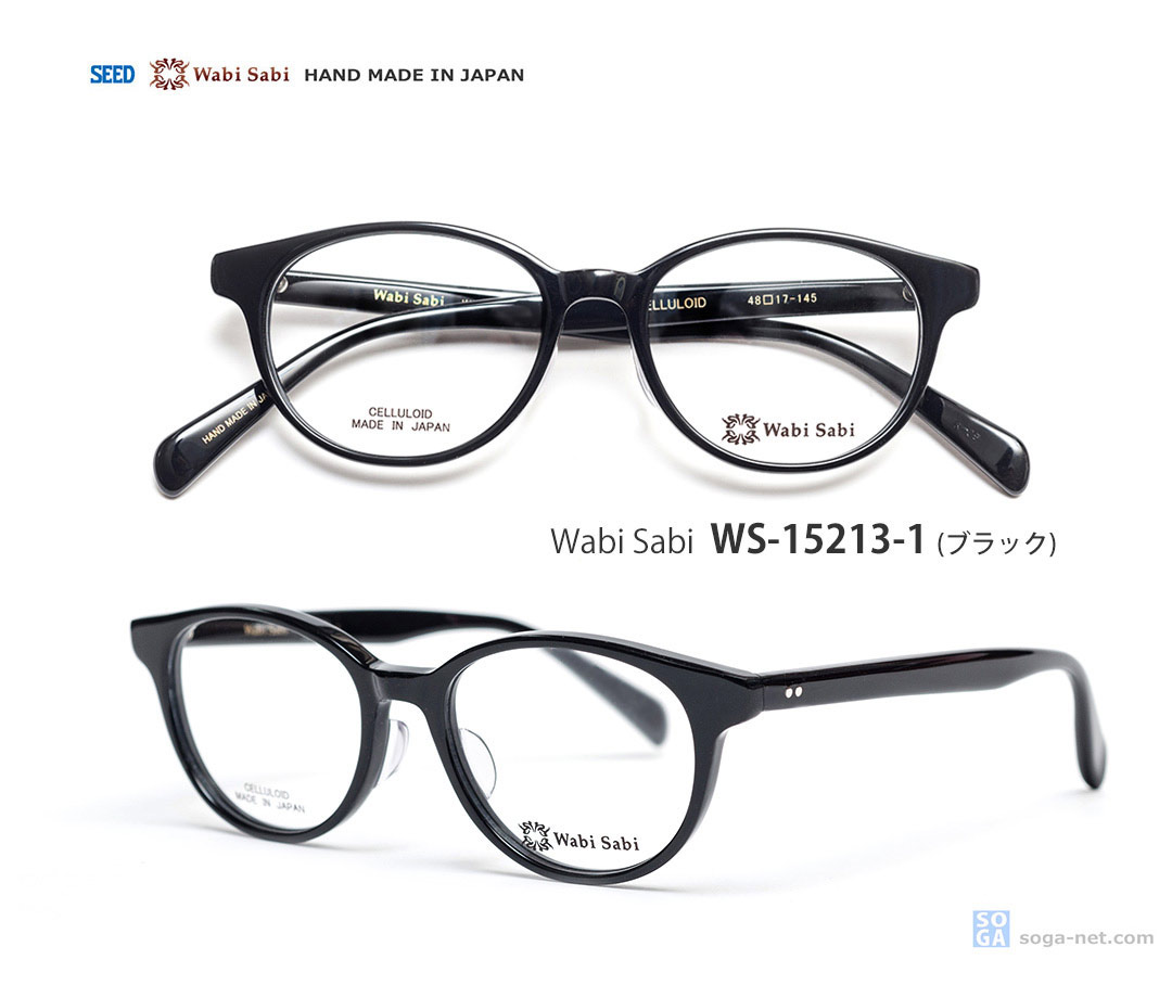 ワビサビ眼鏡 Wabi Sabi WS-15214 セルロイド製/ウェリントン型
