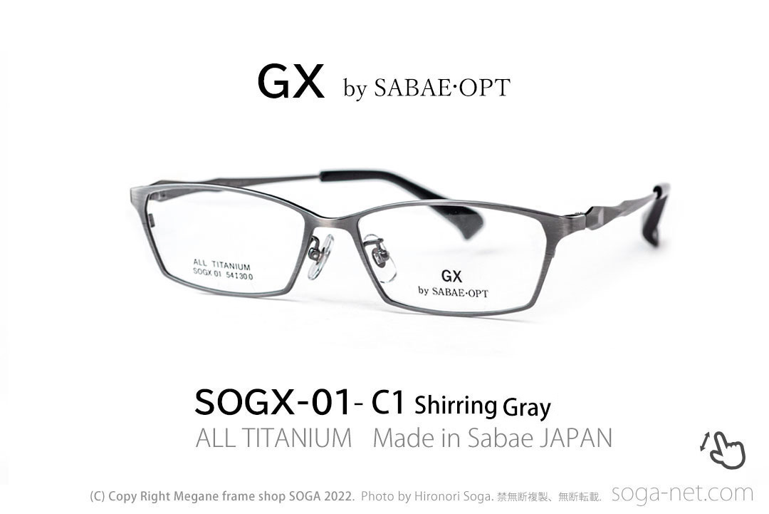SOGX-01-C1