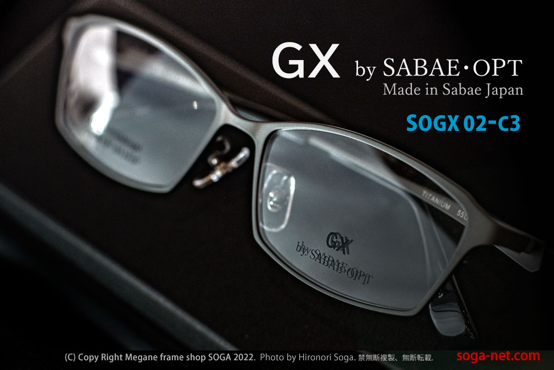 GX by SABAE・OPT(サバエオプト)、SOGX-02-C3 バネ蝶番国産チタン ...