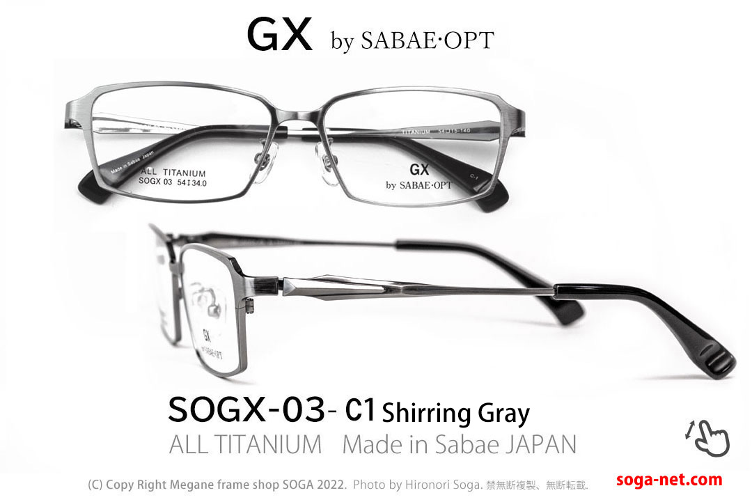 日本製で高コスパ高品質なチタンフレームと日本製レンズの眼鏡セット