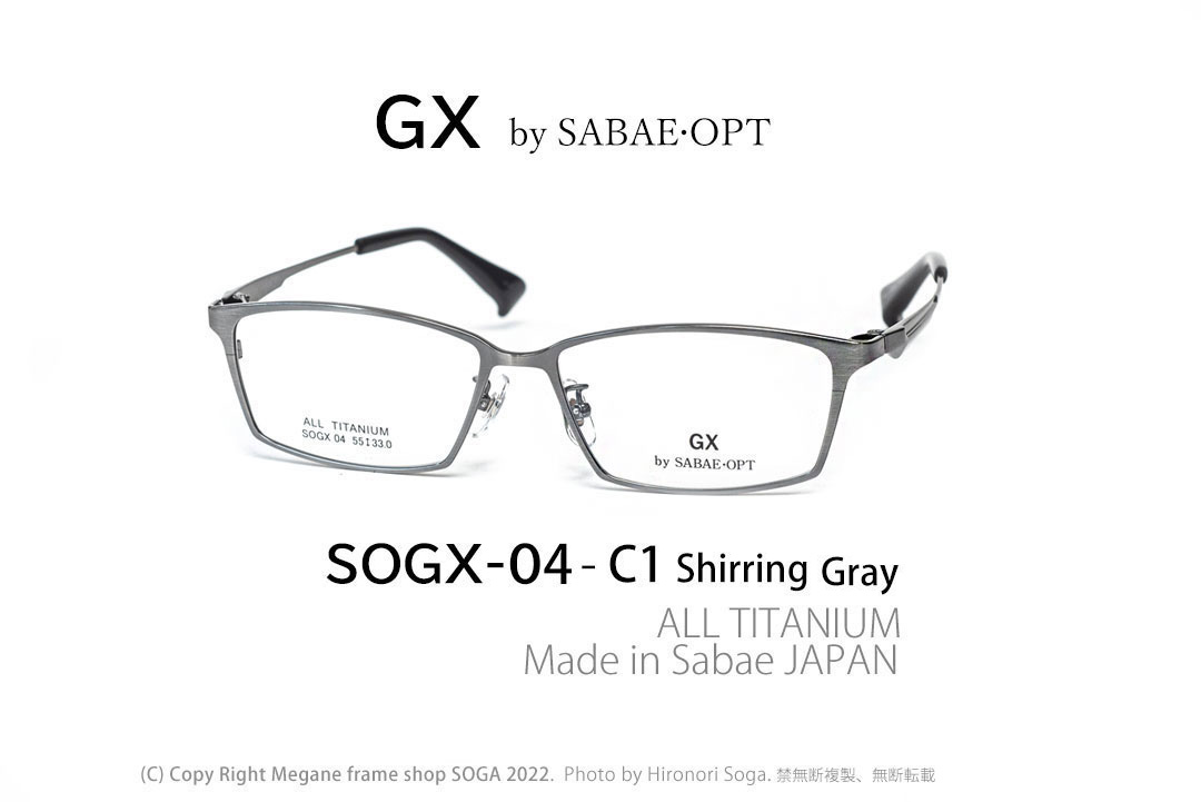 SOGX-04-C1