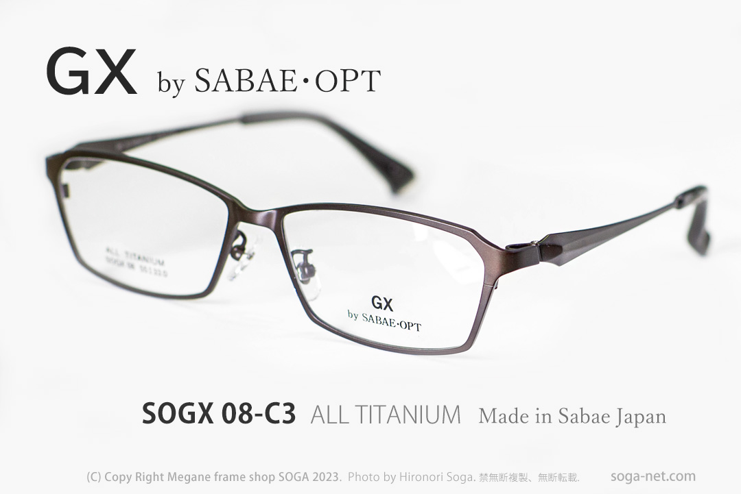 日本製バネ蝶番チタン眼鏡 GX by SABAE・OPT(サバエオプト) SOGX-08-C3