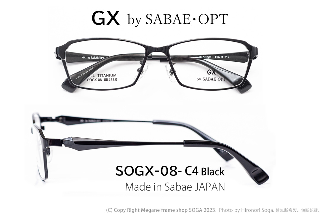 サバエオプト GX by SABAE・OPT メガネフレーム 鯖江産日本製｜メガネ