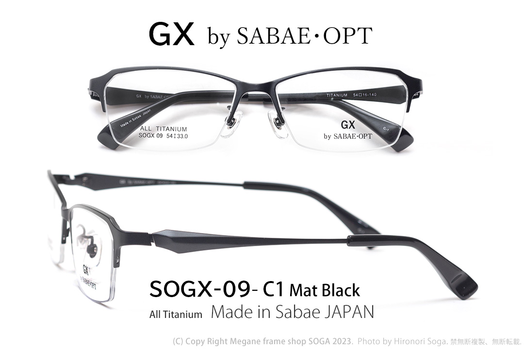 SOGX-09-C1