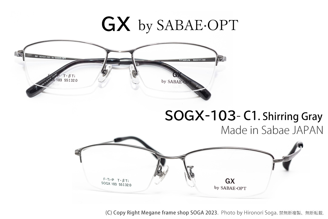 SOGX-103-C1