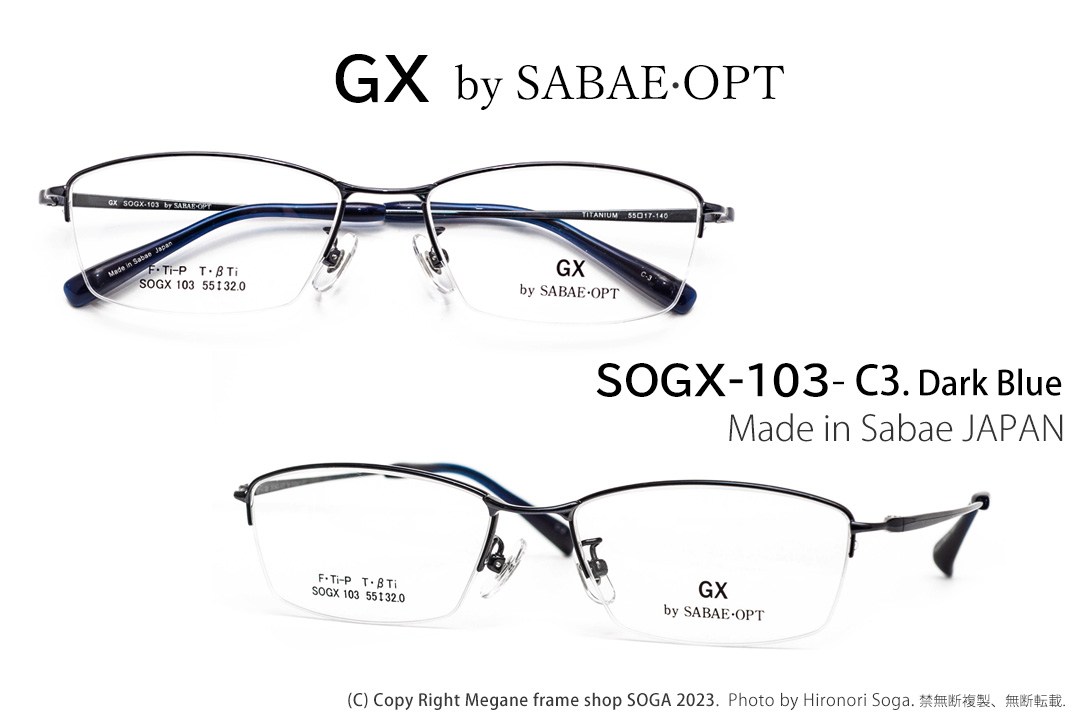 GX by SABAE・OPT サバエオプト 鯖江産日本製メガネフレーム取扱｜メガネフレームショップ曽我