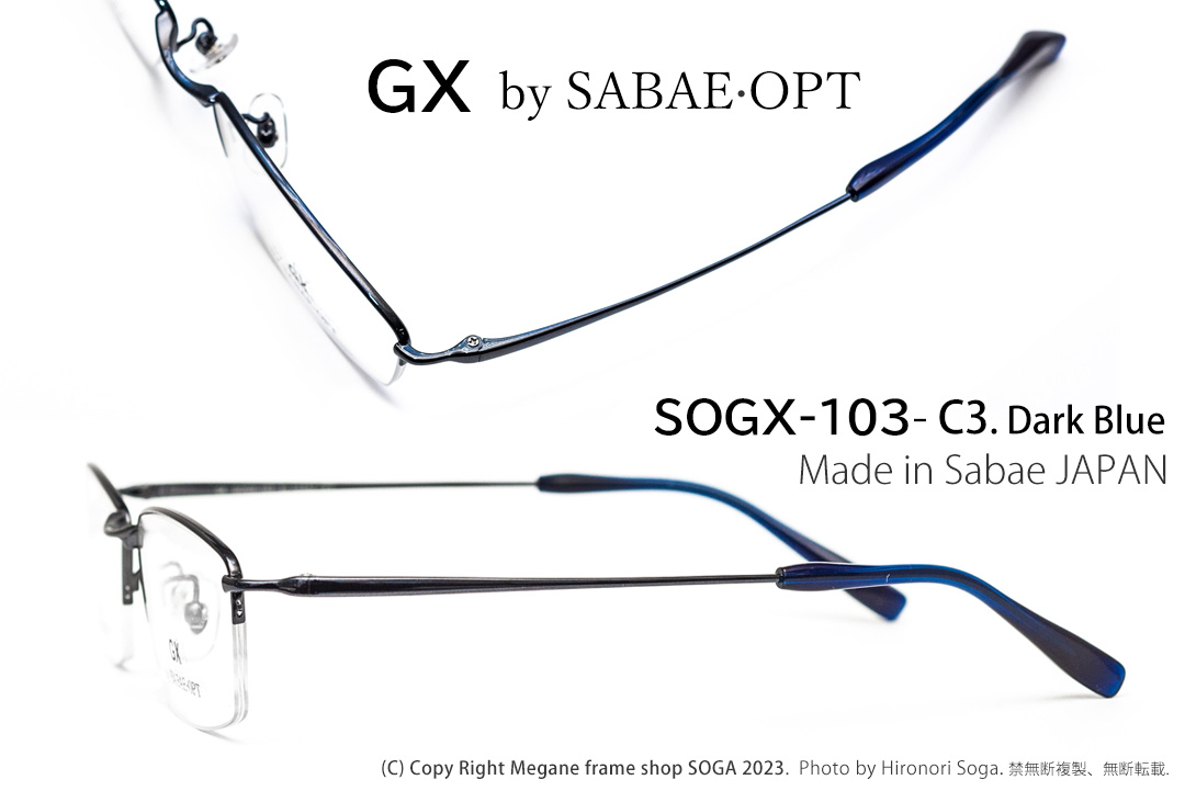 SOGX-103-C3(2)