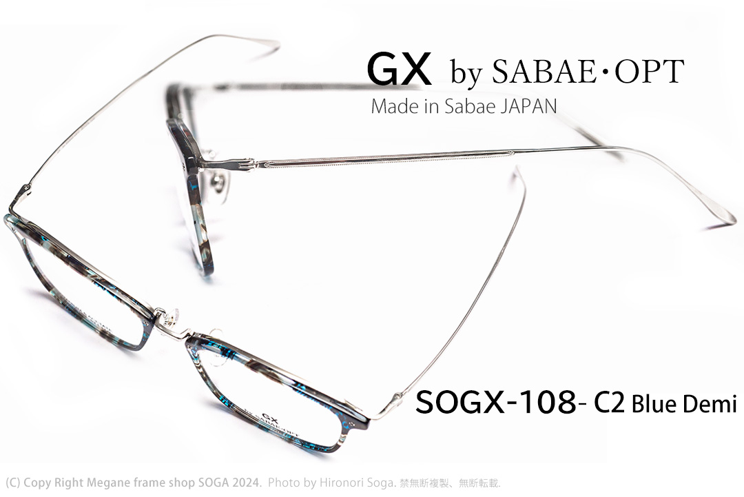 SOGX-108-C2(2)