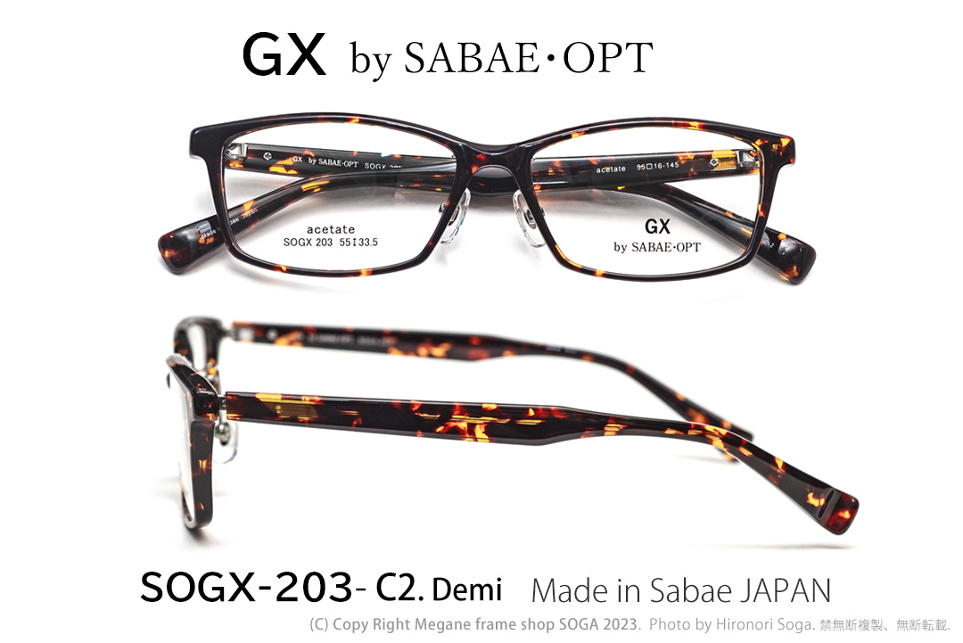 サバエオプト GX by SABAE・OPT SOGX-203-C2デミ アセテートメガネ ...