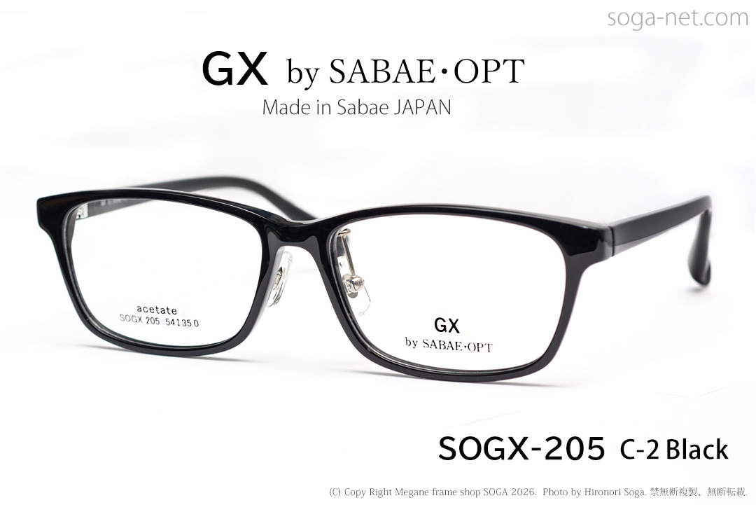 SOGX-205-2