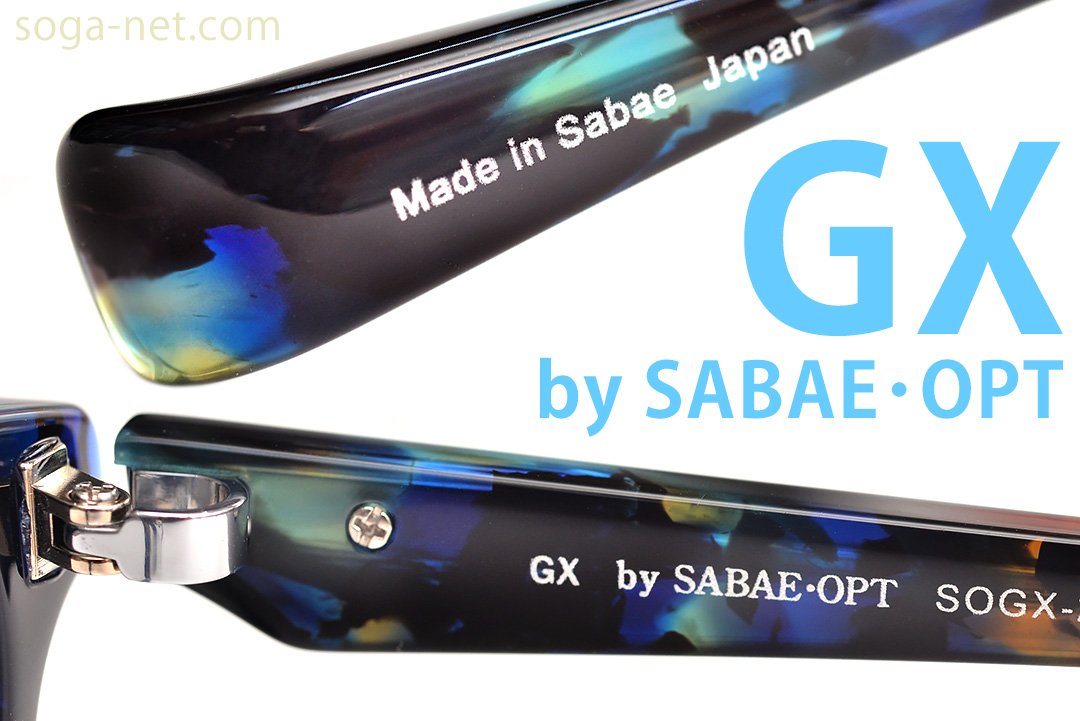 GX by SABAE・OPT サバエオプト 鯖江産日本製メガネフレーム取扱｜メガネフレームショップ曽我