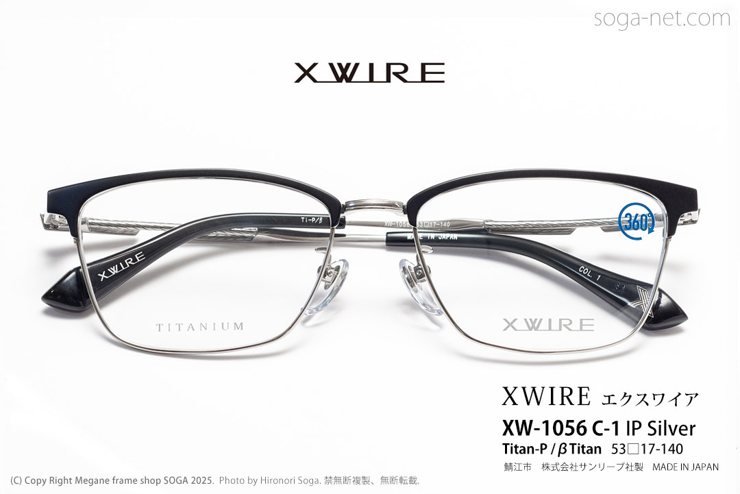 xw1056c1(1)